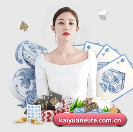 开元体育资讯 APP